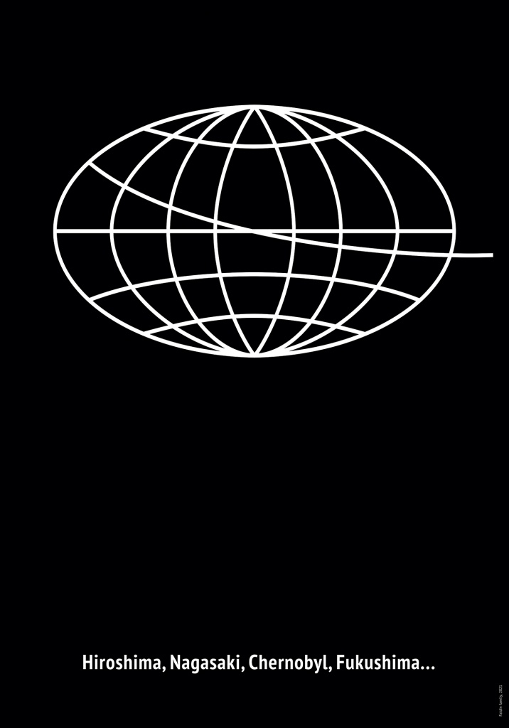 Плакат Planet Earth. Светлана Фалдина, Анастасия Фалдина, Александра Фалдина, 2021
